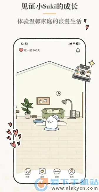 Suki׿ֻv2.8.8 Ѱ