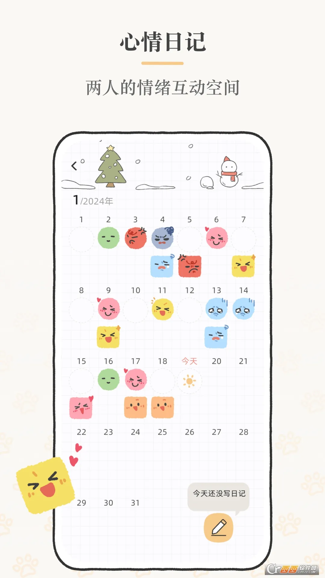 Suki׿ֻv2.8.8 Ѱ