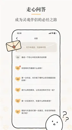 Suki׿ֻv2.8.8 Ѱ