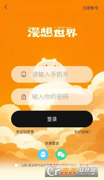 2025ٷv7.37.0 Ѱ