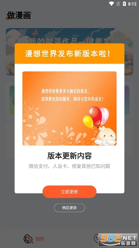 2025ٷv7.37.0 Ѱ