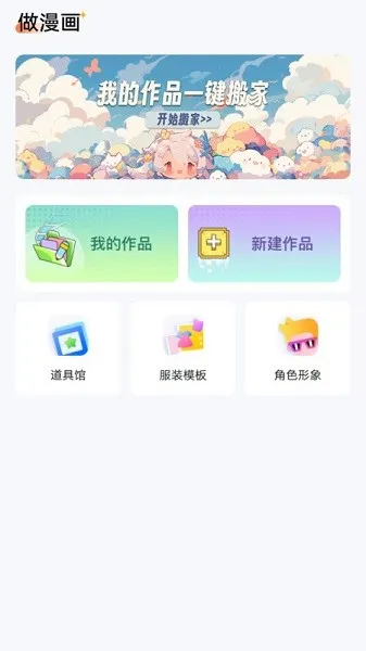 2025ٷv7.37.0 Ѱ
