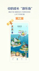 ѧeͨ2025ٷv10.8.5 ׿