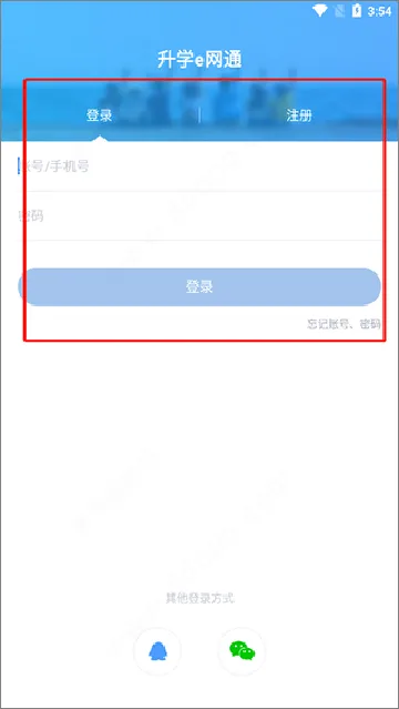 ѧeͨ2025ٷ