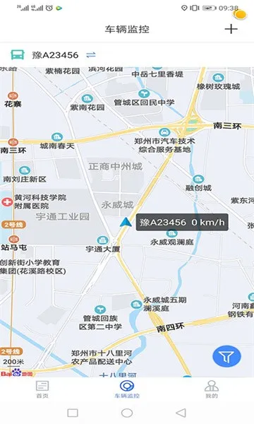 ͨ2025ٷ°汾v3.7.0 ֻ
