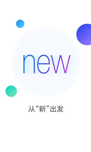 ͨ2025ٷ°汾v3.7.0 ֻ