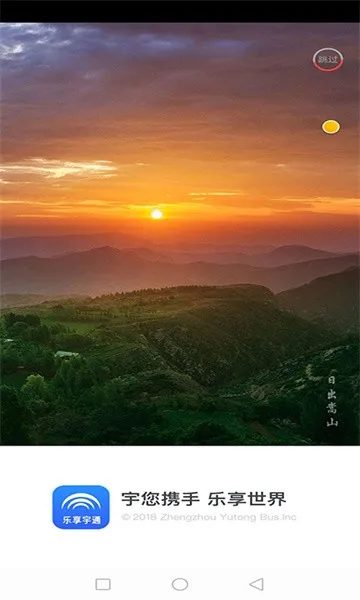 ͨ2025ٷ°汾v3.7.0 ֻ