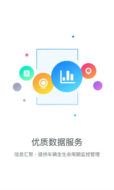 ͨ2025ٷ°汾v3.7.0 ֻ
