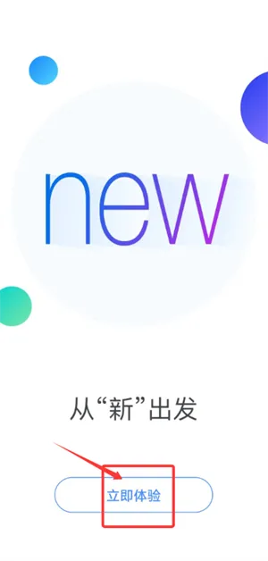 乐享宇通2025官方最新版本 乐享宇通2025官方最新版本