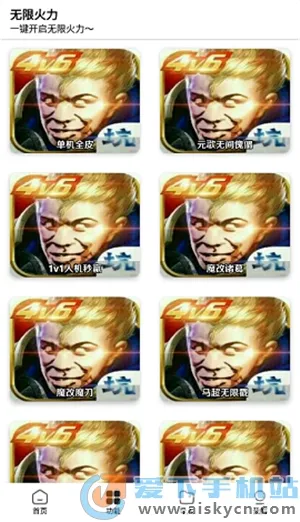 С(߸)v6.5 ׿