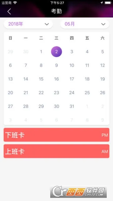 OAtalk(ҵ칫)v3.3.0 ֻ