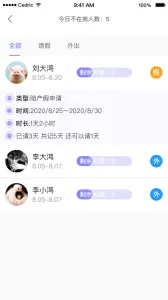 OAtalk(ҵ칫)v3.3.0 ֻ