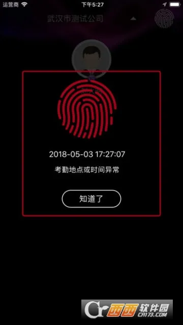 OAtalk(ҵ칫)v3.3.0 ֻ