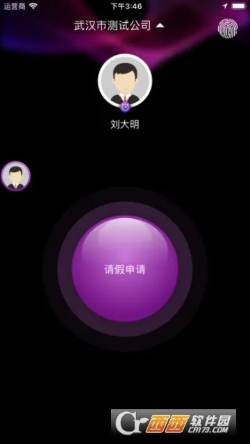 OAtalk(ҵ칫)v3.3.0 ֻ