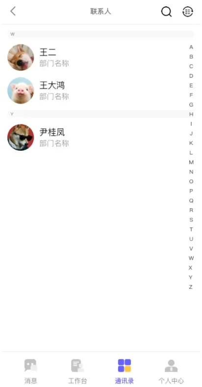 OAtalk(ҵ칫)