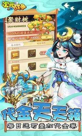 Ԫս2025ذװv2.1 ٷ