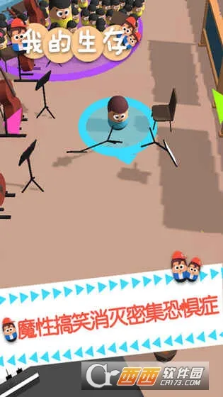 ҵ氲׿ֻv1.0.6 Ѱ