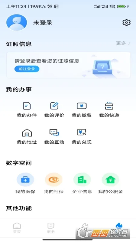װ2025v1.8.1 ٷ