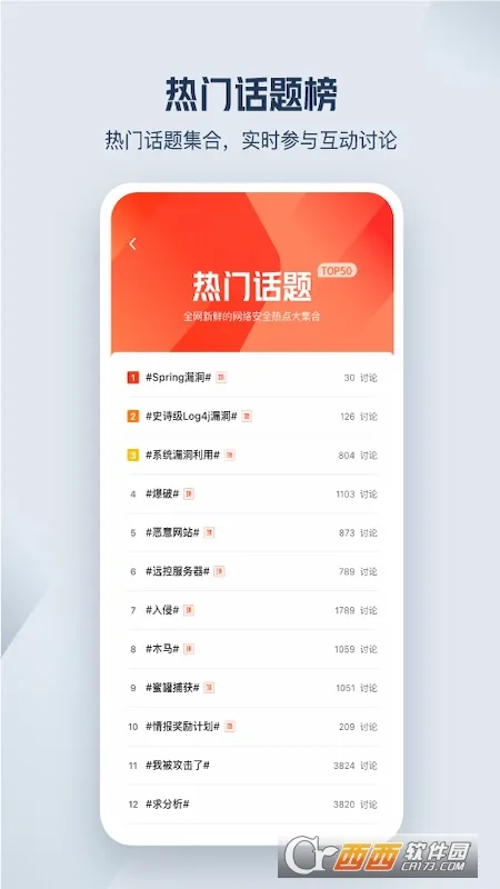 ΢鱨2025°汾v1.0.1 ٷ
