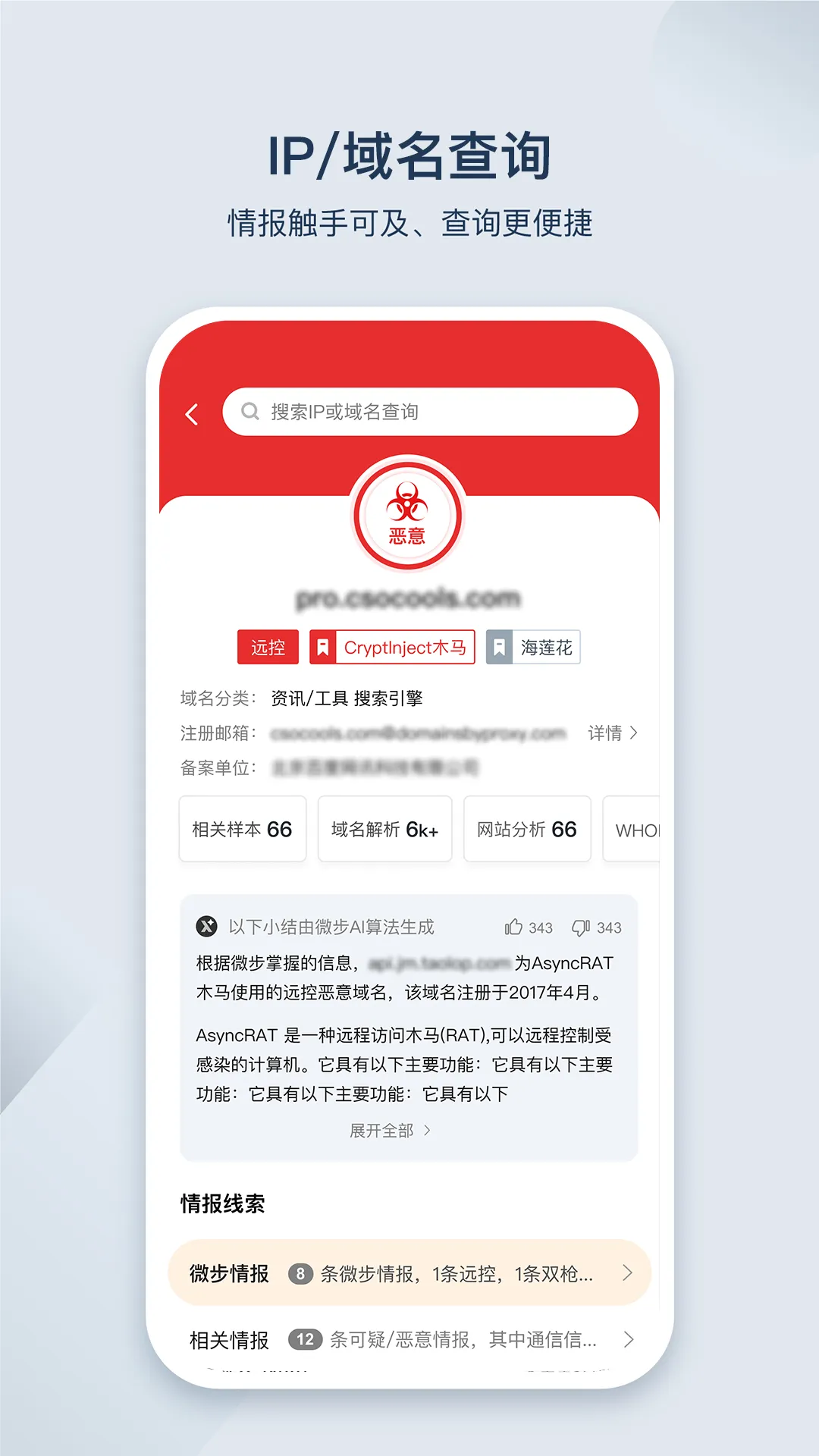 ΢鱨2025°汾v1.0.1 ٷ