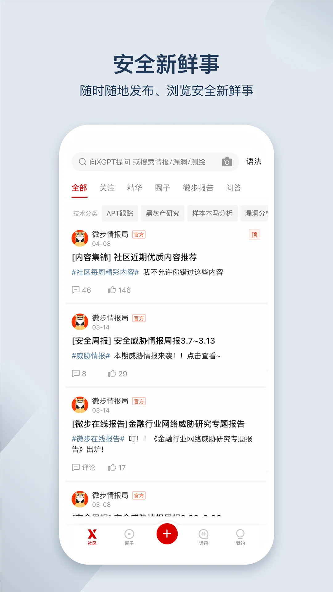 ΢鱨2025°汾