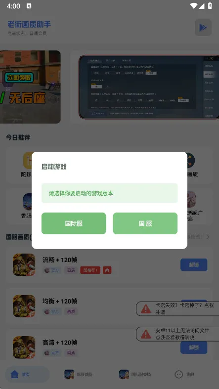 Ͻֻ(ϷŻ)v2.487 ٷ