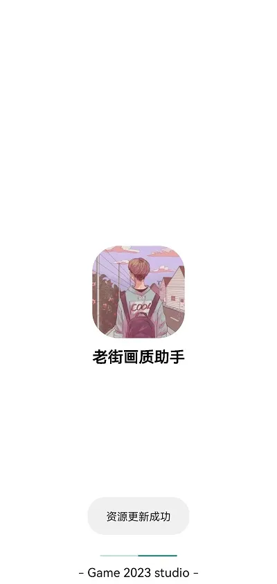 Ͻֻ(ϷŻ)v2.487 ٷ