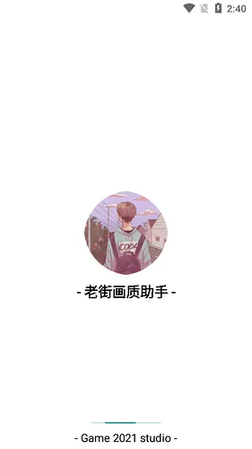 Ͻֻ(ϷŻ)v2.487 ٷ
