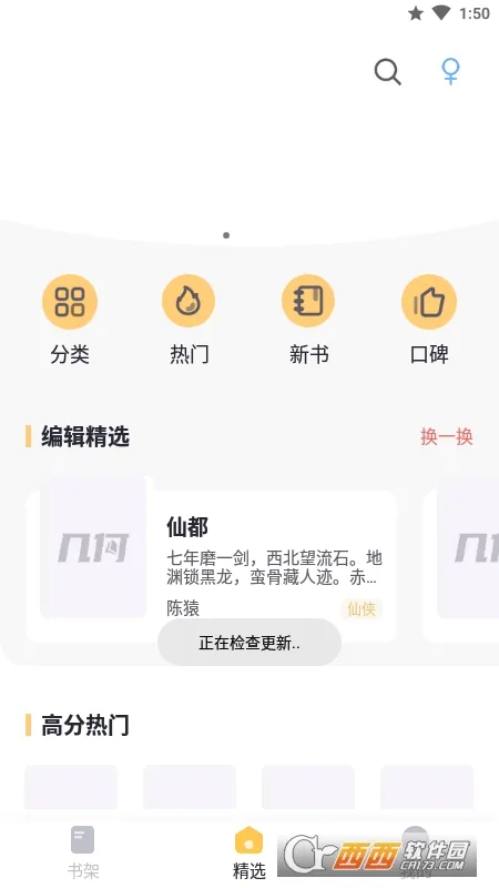 С˵(С˵Ķ)v1.1.8 ٷ