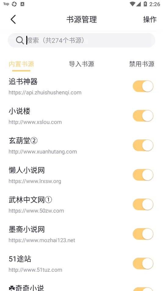 С˵(С˵Ķ)v1.1.8 ٷ