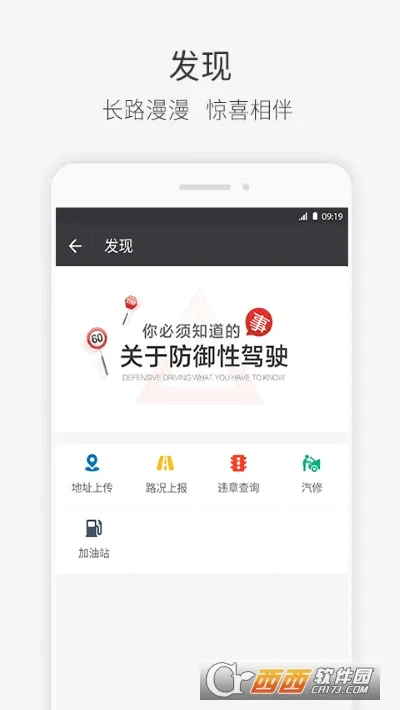 ˾(һƽ̨)v2.13.61 Ѱ