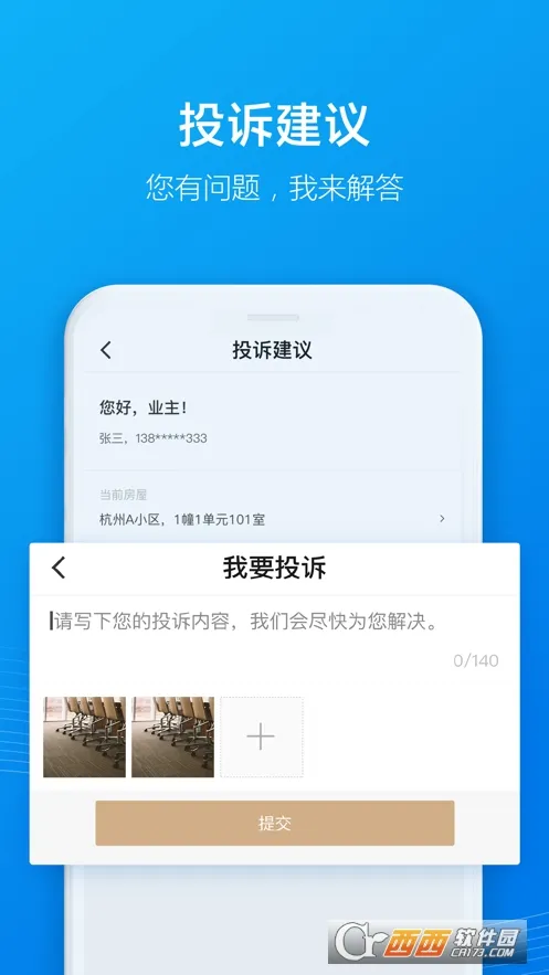 (ǻ)v2.16.0 Ѱ