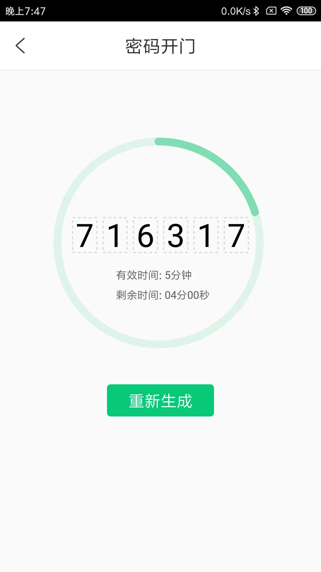 (ǻ)v2.16.0 Ѱ