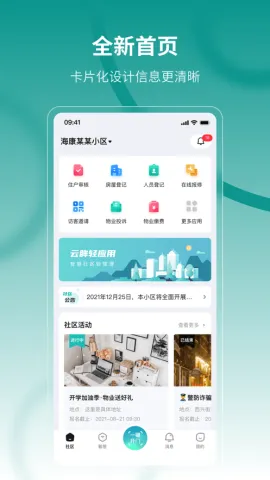 (ǻ)v2.16.0 Ѱ