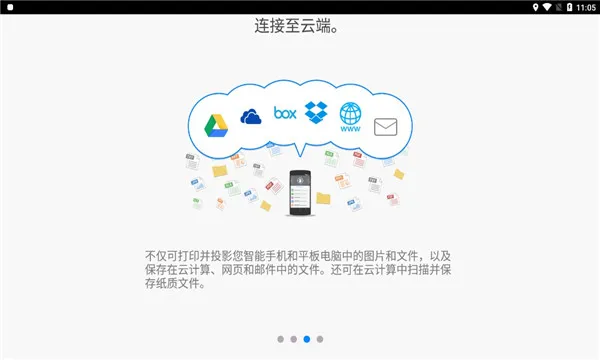 Connector2025ٷ°汾v3.16.5 Ѱ