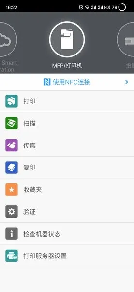 Connector2025ٷ°汾v3.16.5 Ѱ