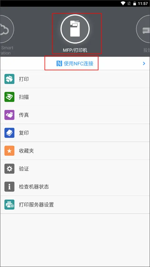 Connector2025ٷ°汾