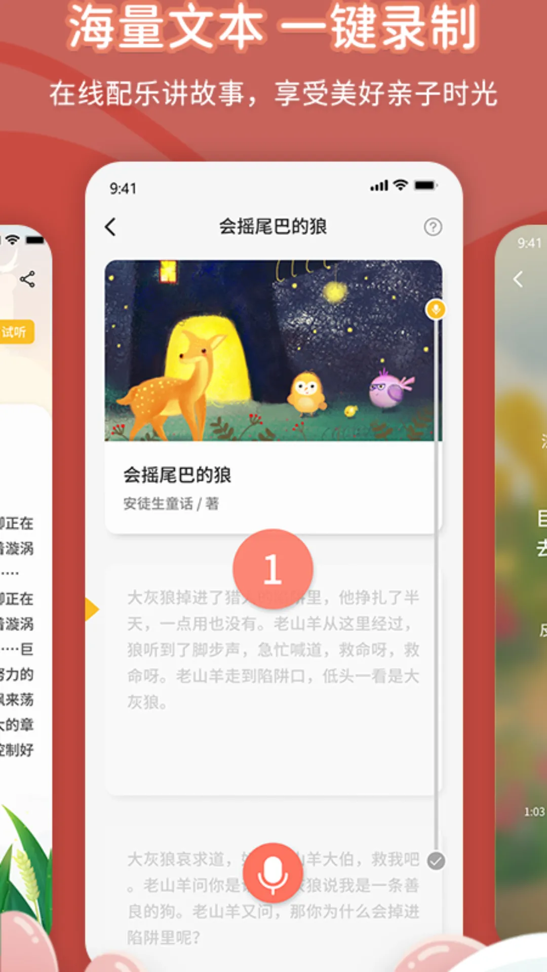 ˵(ӹ)v1.0.0 Ѱ