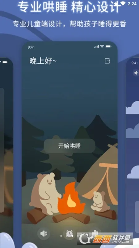 ˵(ӹ)v1.0.0 Ѱ