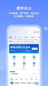 2025°汾v1.6.9 ٷ
