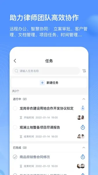 2025°汾v1.6.9 ٷ
