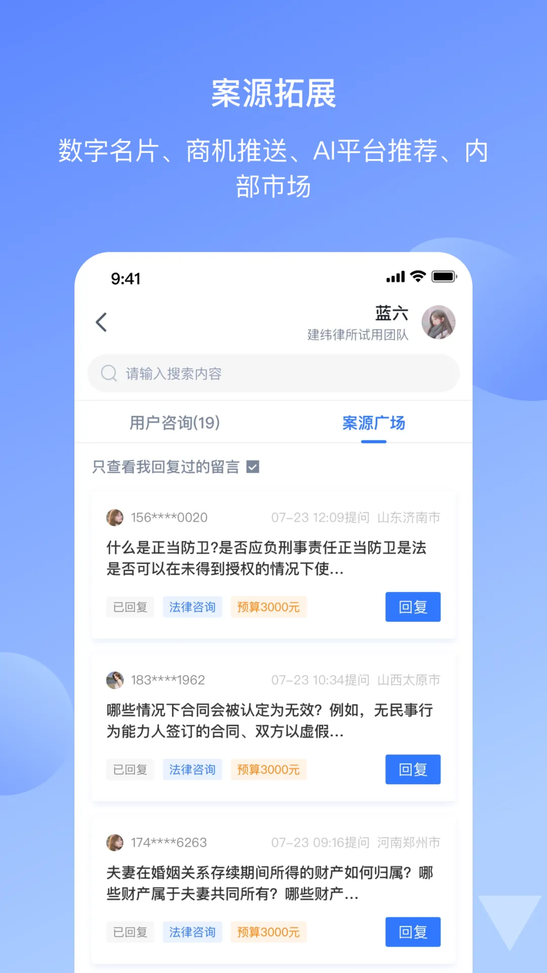 2025°汾v1.6.9 ٷ