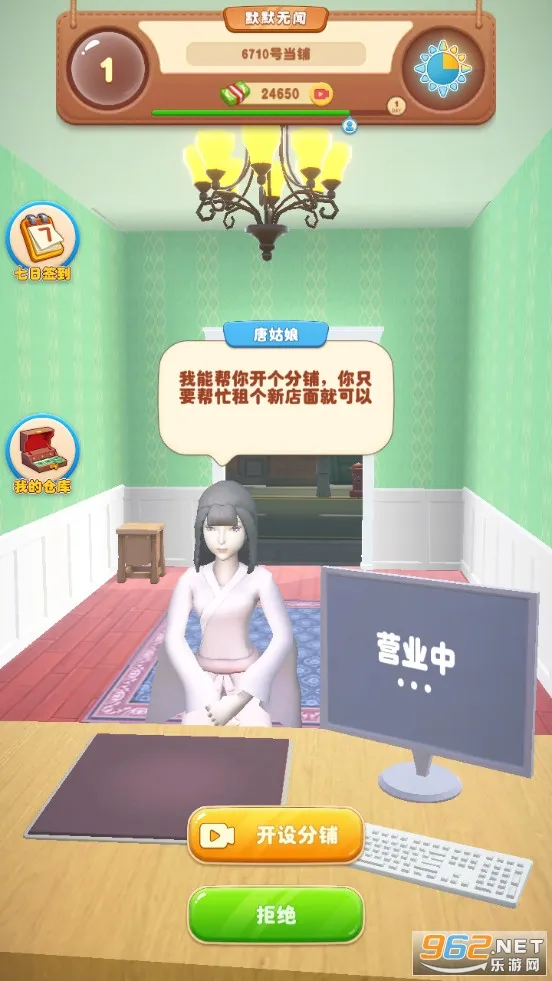 ģ2(̾Ӫ)v1.0.1 ٷ
