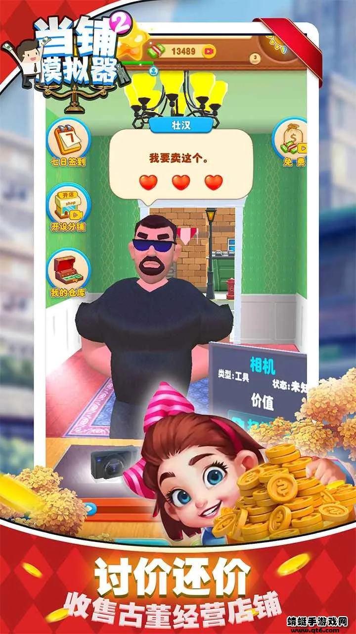ģ2(̾Ӫ)v1.0.1 ٷ