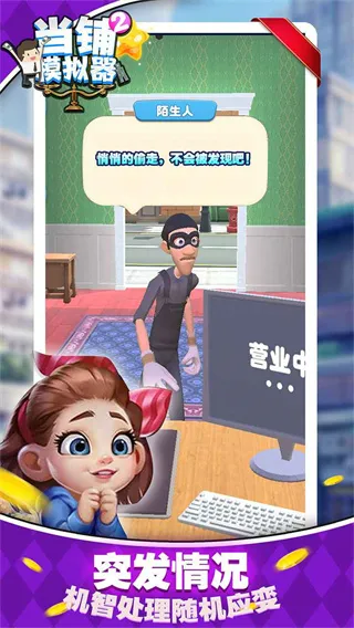 ģ2(̾Ӫ)v1.0.1 ٷ