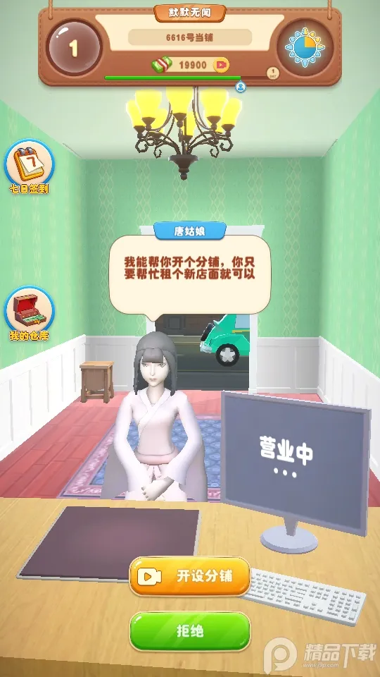 ģ2(̾Ӫ)