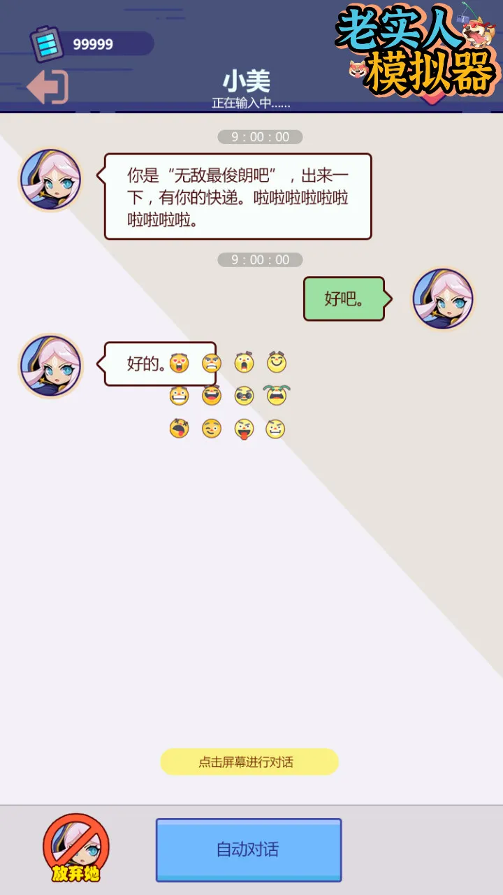 ʵģ(ģϷ)v1.0.0 Ѱ