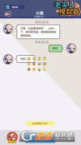 ʵģ(ģϷ)v1.0.0 Ѱ