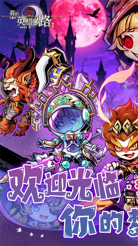 ҵӢ֮·׿ֻv1.0.24 ֻ
