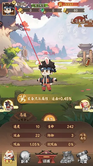 我的英雄之路安卓版手机版 我的英雄之路安卓版手机版